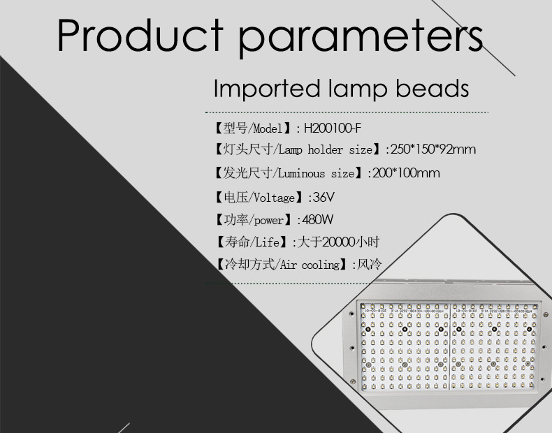 led紫外线面光源_厂家led紫外线面光源风冷uv胶固化灯365nm大功率uv灯固化灯