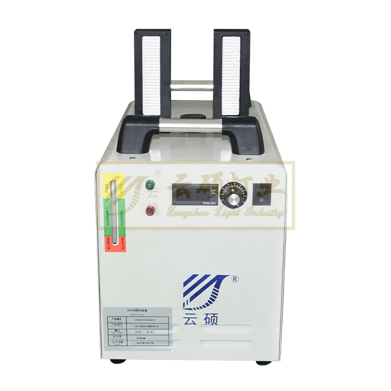 光固化设备_云硕水冷式uvled油墨固化机uv电子胶固化灯uv光固化设备