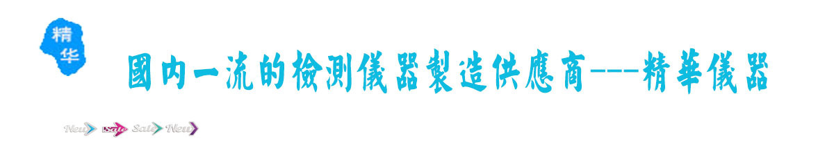 食品杀菌设备_创业型食品杀菌设备紫外线口罩食品杀菌机餐饮盘子紫外线