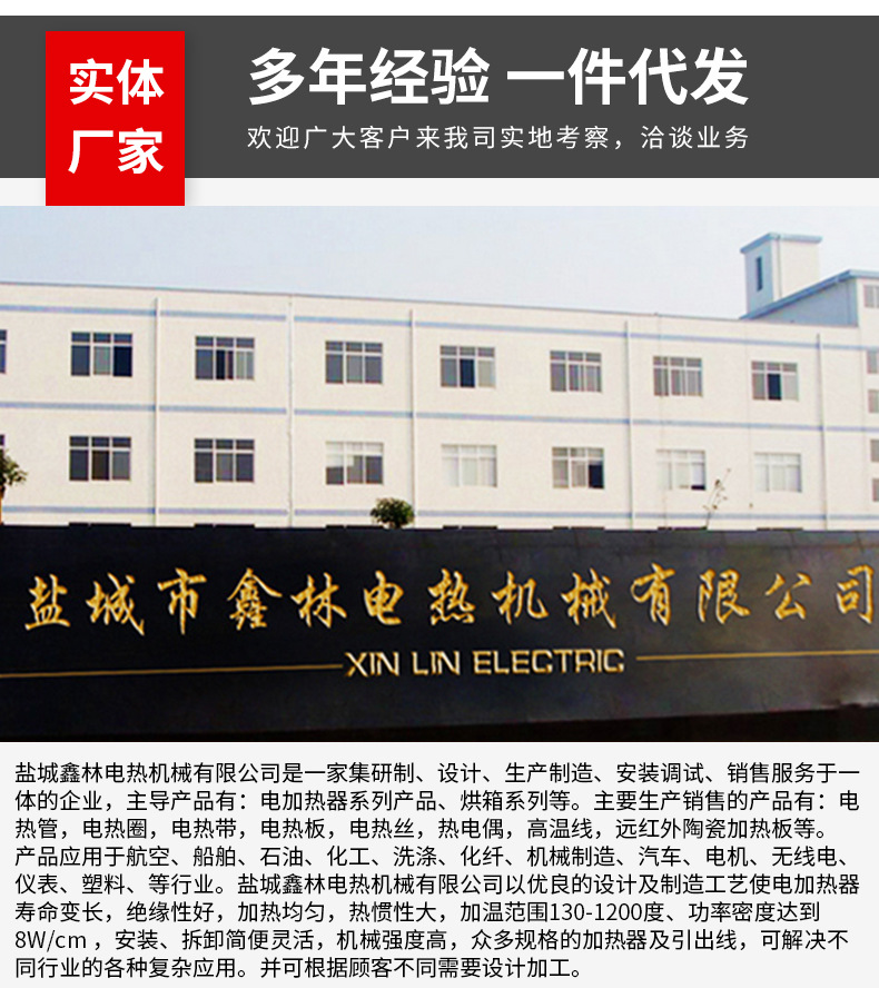 电热鼓风干燥箱_高温恒温鼓风干燥箱烘箱小型工业烤箱热风循环