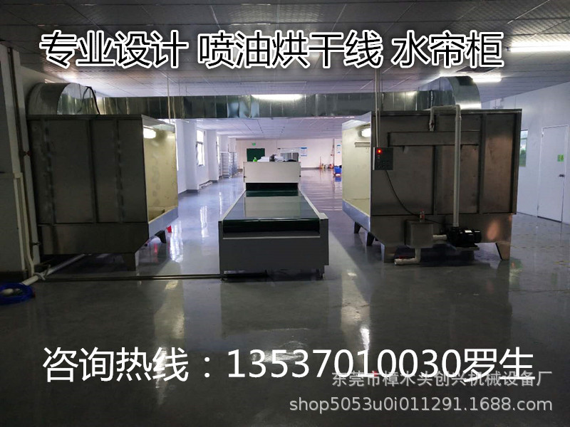 二手流水线_东莞销售喷油丝印恒温工业烤箱拉隧道炉烘干线