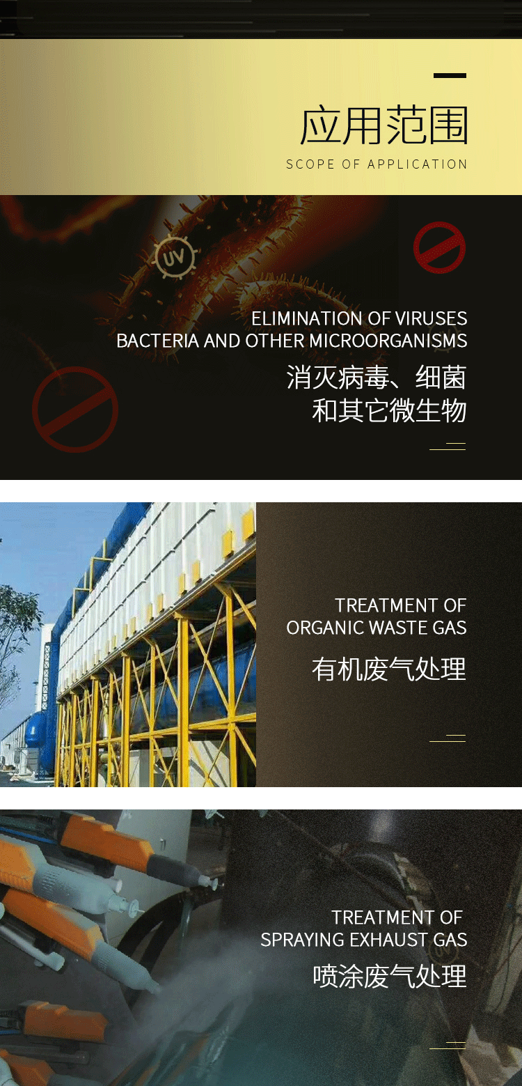消毒净水_单端4针uv高强紫外线杀菌灯石英管大功率水处理消毒净水6-79w