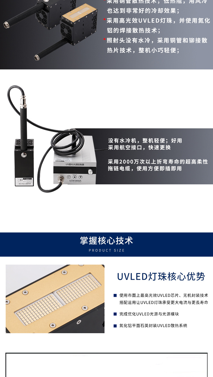 手提面光源手持曝光机大功率手提固化机轻便uv曝光机15000mW