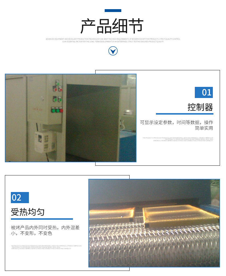隧道烘箱_山东省厂家直销隧道炉流水线烘箱隧道不锈钢无尘