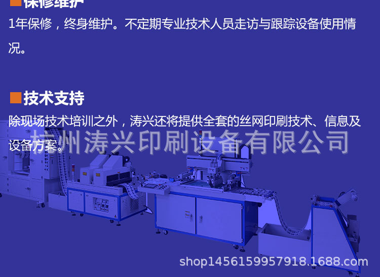 全新uv固化机_全新uv固化机紫外线光固机烘干线固化炉厂家直销