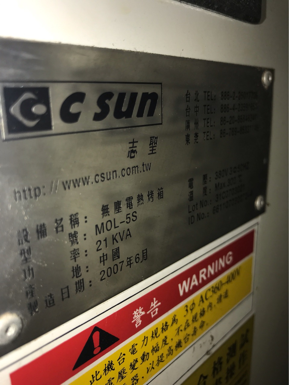 精密烤箱_mol-5s无尘烤箱工业焗炉干燥箱可剥胶精密