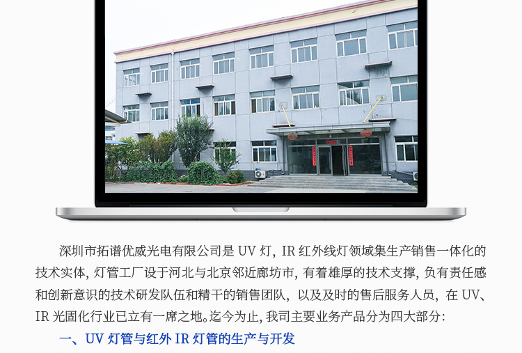 供应海德堡uv印刷机新款卡式灯头固化烘干灯T1050NA3H