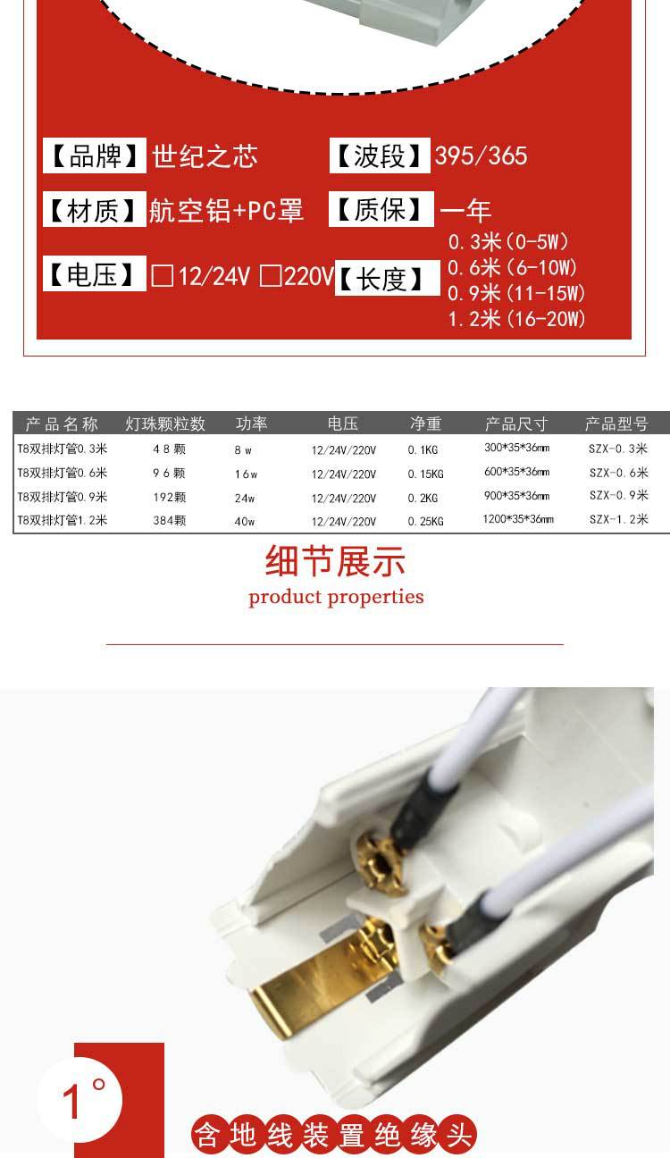 紫外线消毒灯_uvled杀菌消毒灯教室幼儿园t8双排消毒