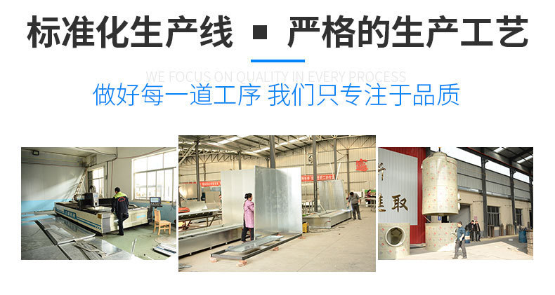 喷塑设备_欧润特厂家直销各种型号喷塑设备高温固化炉无尘环保