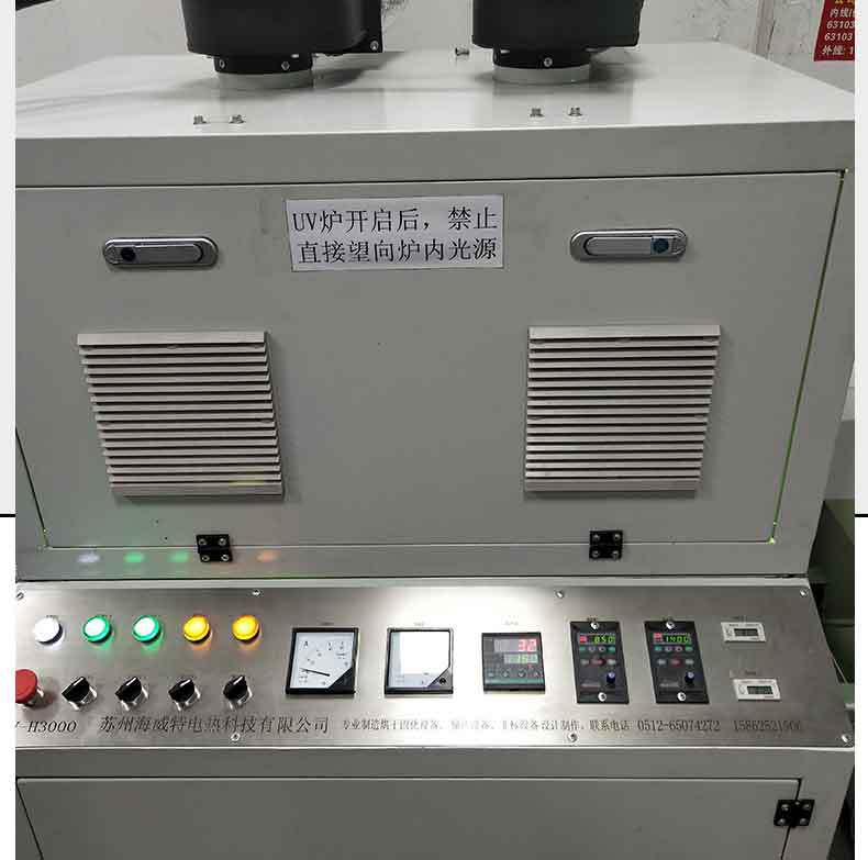 带式干燥设备_UV固化机桌面式隧道式烘干油墨光油LED固化面光源设备非标定制机