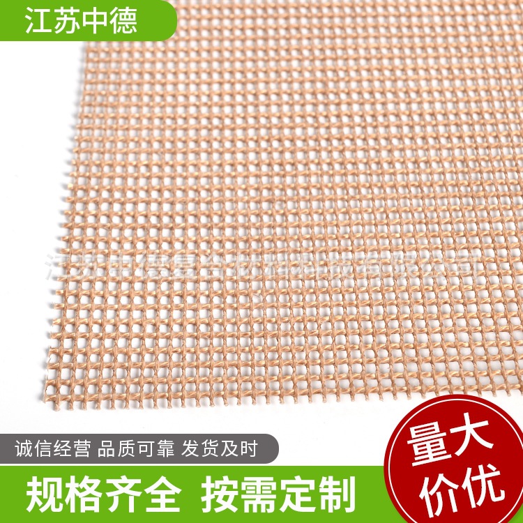 烘干线传送带输送带铁氟龙传送带特氟龙网格输送带传动网带