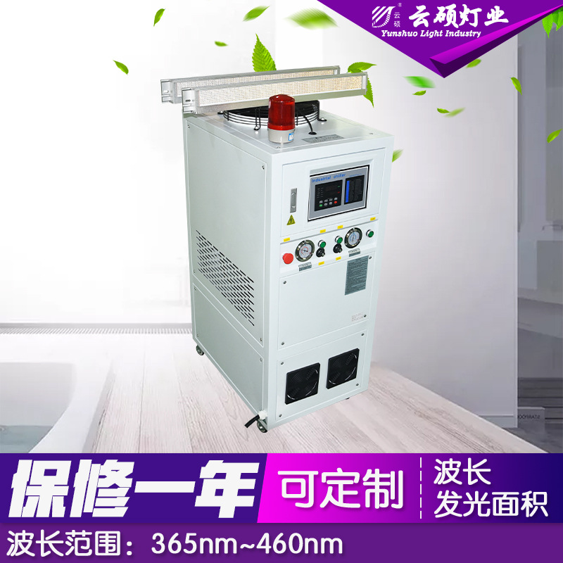 烘干固化设备_厂家直销可定制水冷uv烫金印刷固化设备uvled丝网印油墨固化机