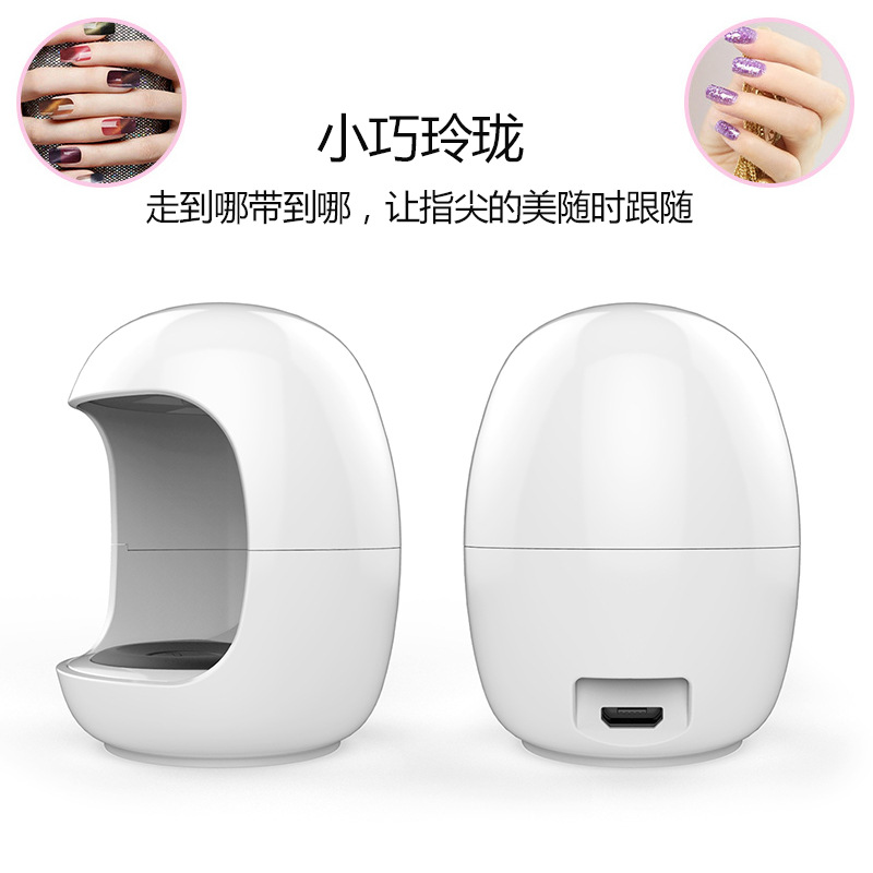 美甲机、光疗灯_5V3W单指便携迷你美甲灯定时美甲光疗机UVLED烤胶机甲油胶固化灯