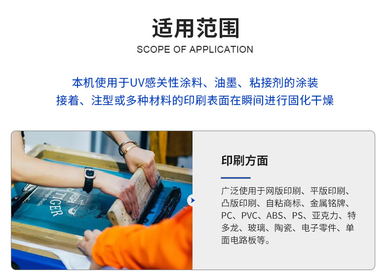 uvled固化机设备厂家涂装胶粘接水冷leduv固化机紫外线uv光固机