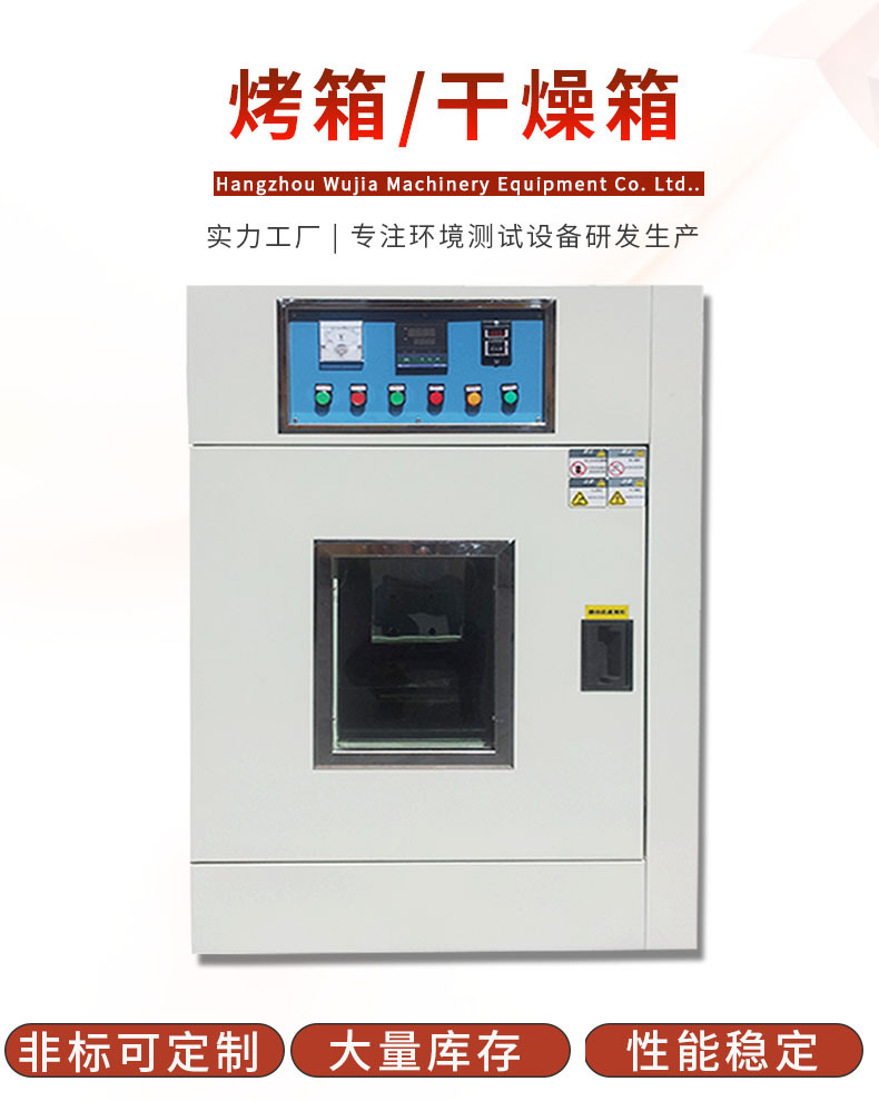隧道烤箱_五嘉厂家直销出品防爆烘干机马弗炉隧道烤箱8