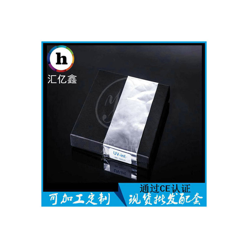 紫外辐照计_专业供应UV紫外线高压汞灯专用辐照计紫外uv能量计