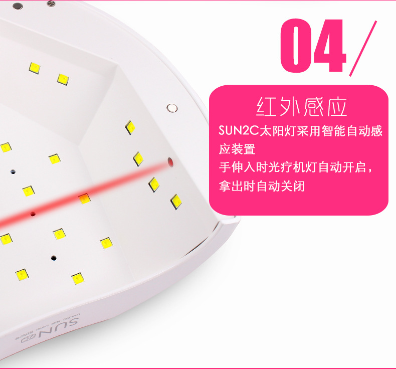 美甲光疗机_阳光2号sun2美甲光疗机uvled美甲灯烤灯烘干机