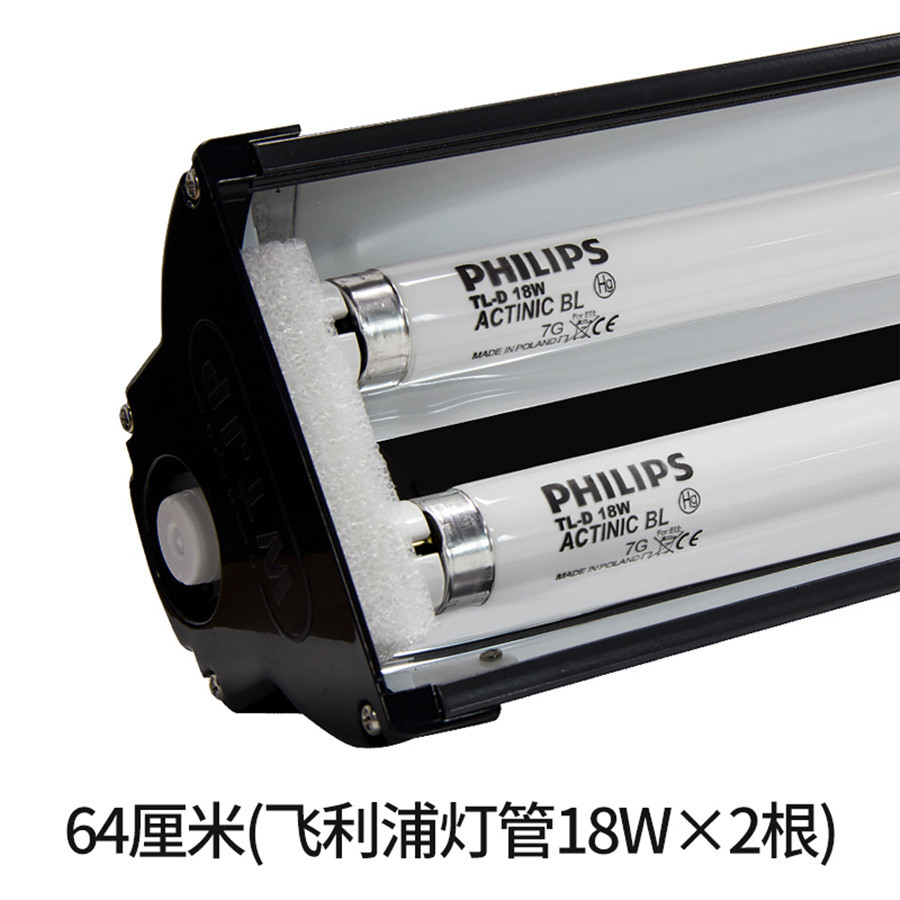 三贡紫外线灯无影胶水光固化灯UV灯玻璃手机壳柜子家具365nm