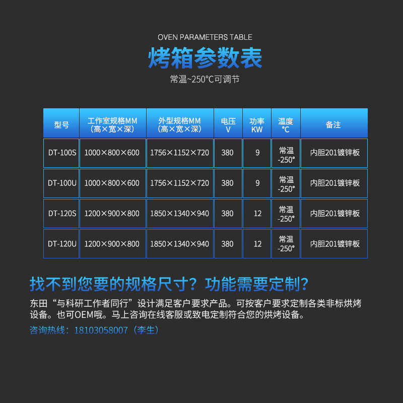 工业烤箱_工业电焗炉焗油炉实验烤箱自动烤箱工业瓦斯工业