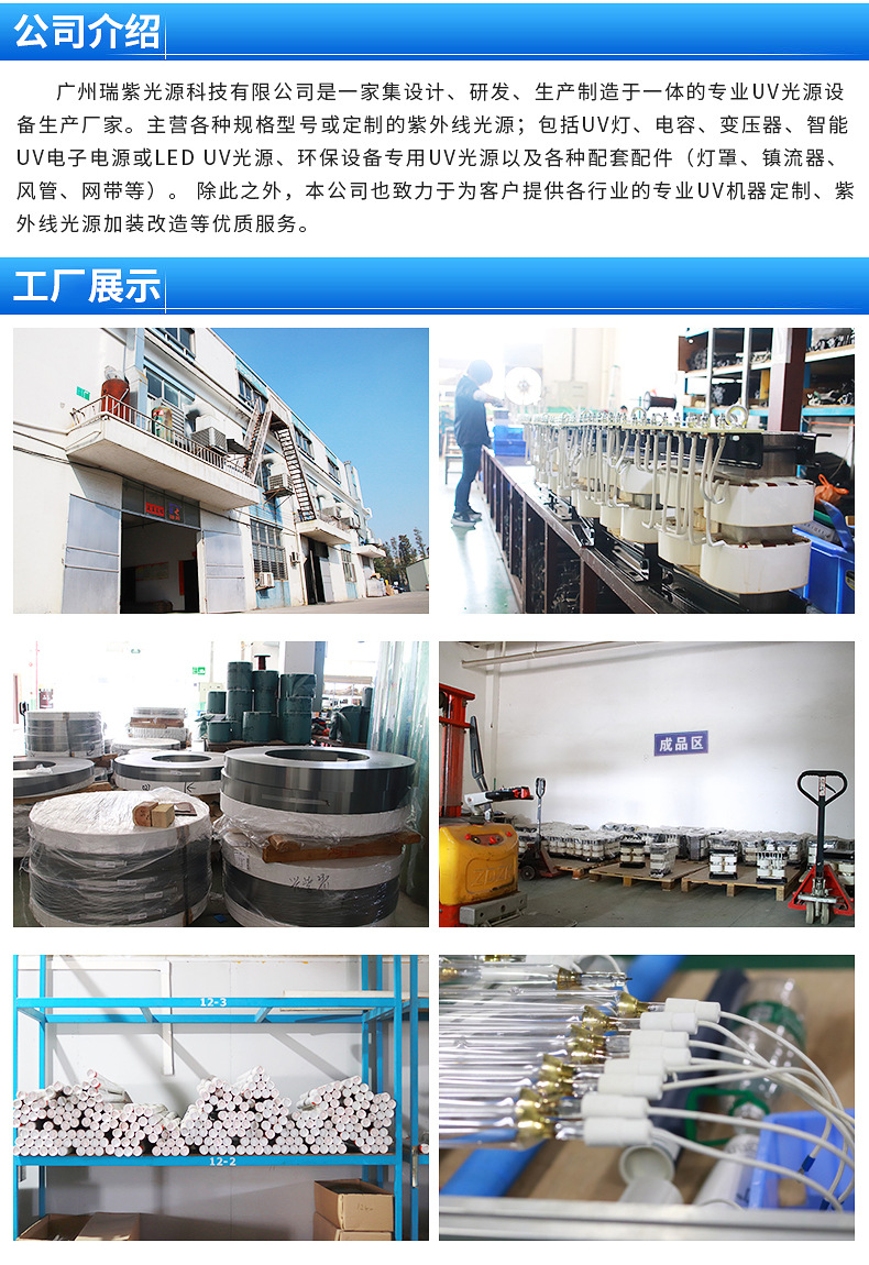 uv电源四件套_uv变压器//可定制uv电源四件套变压器