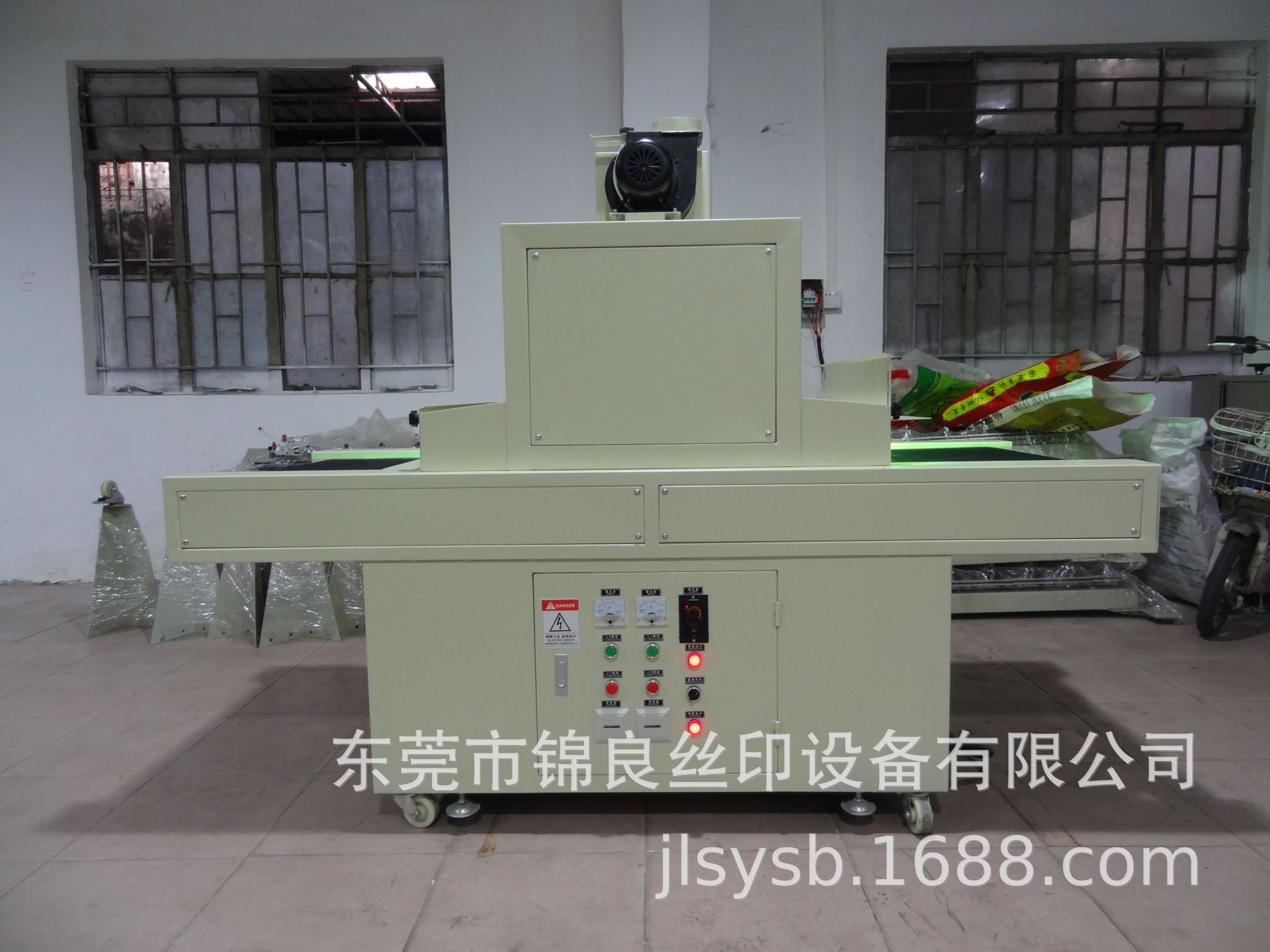 印刷配套设备_厂家直销UV机UV光固机紫外线UV机平面UV机圆瓶UV机定做UV机