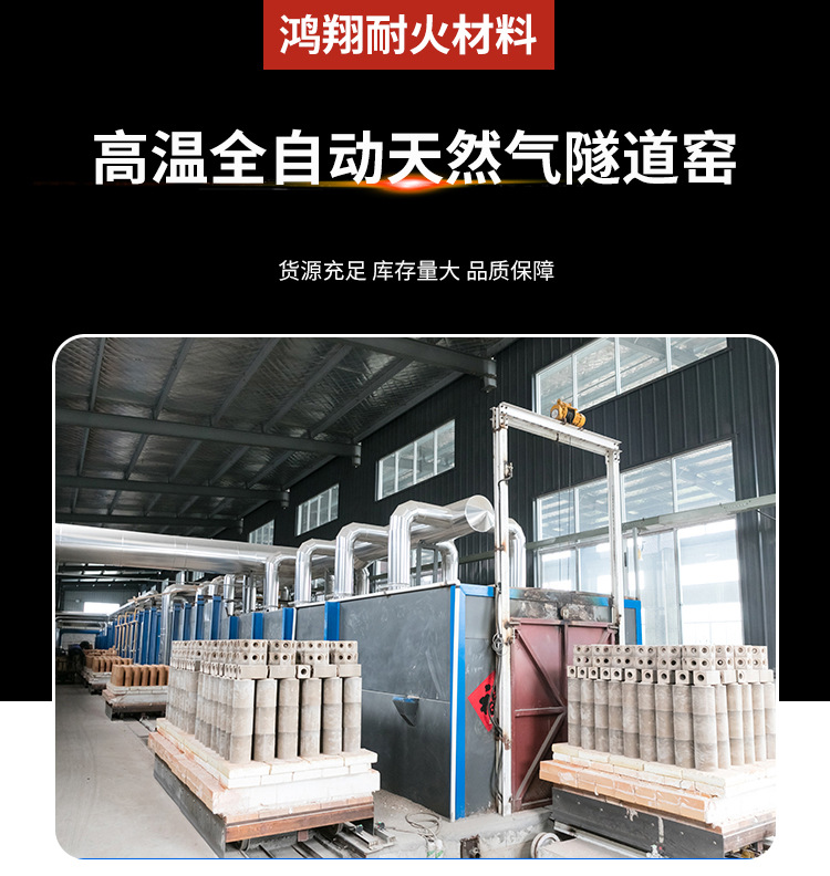 耐材及炉窑_供应高温全自动天然气隧道窑品质保障电阻炉钼丝炉高温工业窑炉