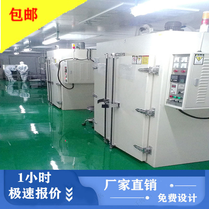 工业烤箱_工厂直销工业烤箱红外线烘干流水线烘干设备隧道炉烘干流水线