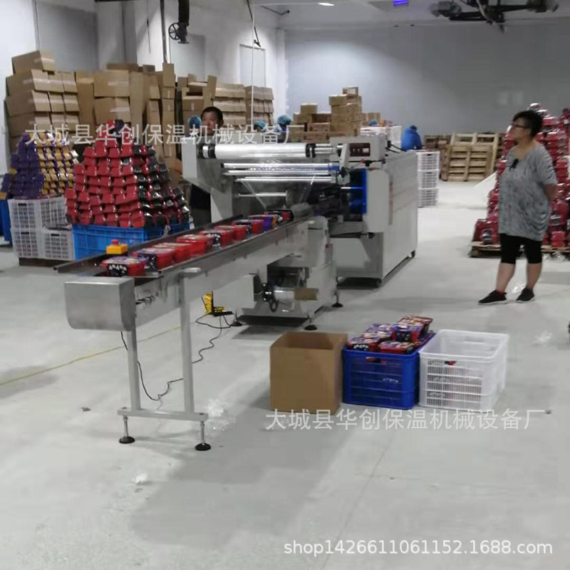 全自动包装机_全自动包装机枕式包装机口罩装袋塑封机热收缩包装机厂家
