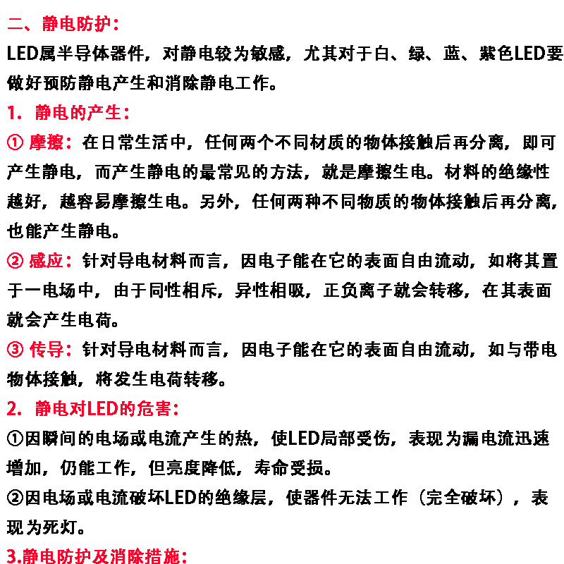 大功率LED灯珠_批发3-100W紫外线UVLED大功率3D打印机固化验钞410Nm405nM灯珠