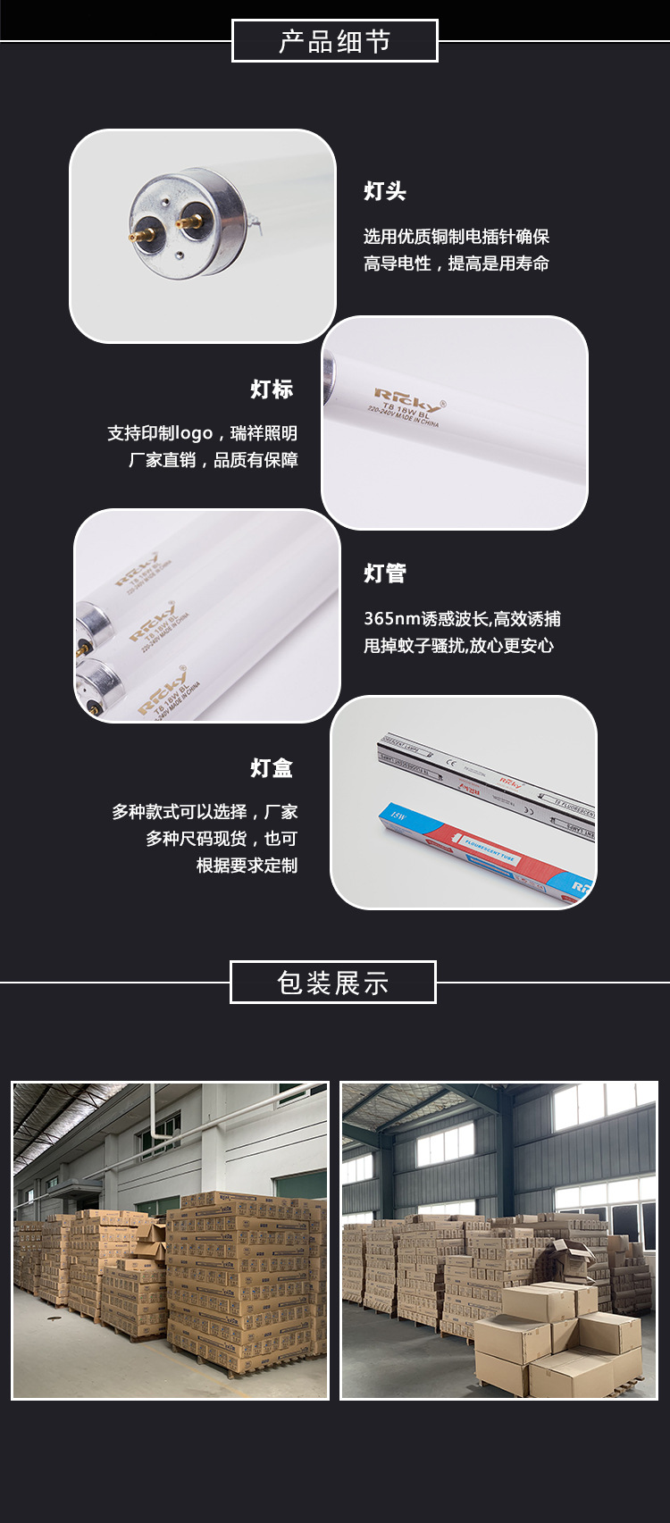 紫外线灯_厂家生产UVA紫外线H型灯管9W300nm波长,用于固化诱虫