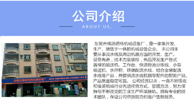 高温隧道炉_东莞厂家直销喷油高温隧道炉流水线丝印