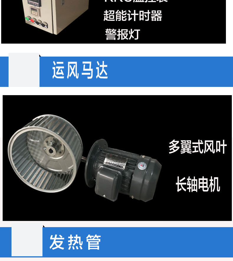 专业定制工业烤箱立式烘干炉自动恒温烤箱热风循环干燥箱电热烤炉