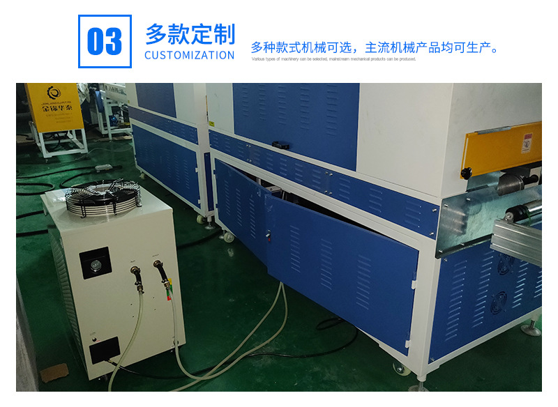 智能机械_百诺智能机械uvled四面佛山厂家