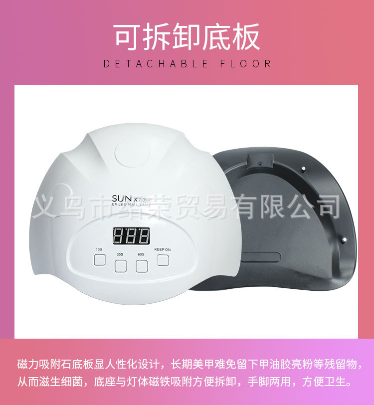 爆款110w光疗机_爆款110w光疗机美甲灯uvled烤灯自动甲油胶速干