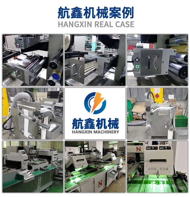 凹版印刷薄膜、纸张等卷对卷材料用UV系统一拖三固化机设备UV灯