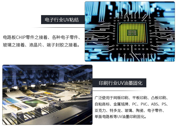 灯电源_bltuv紫外线固化uvuv变压器9.6kw高频铜线镓灯铁灯电源