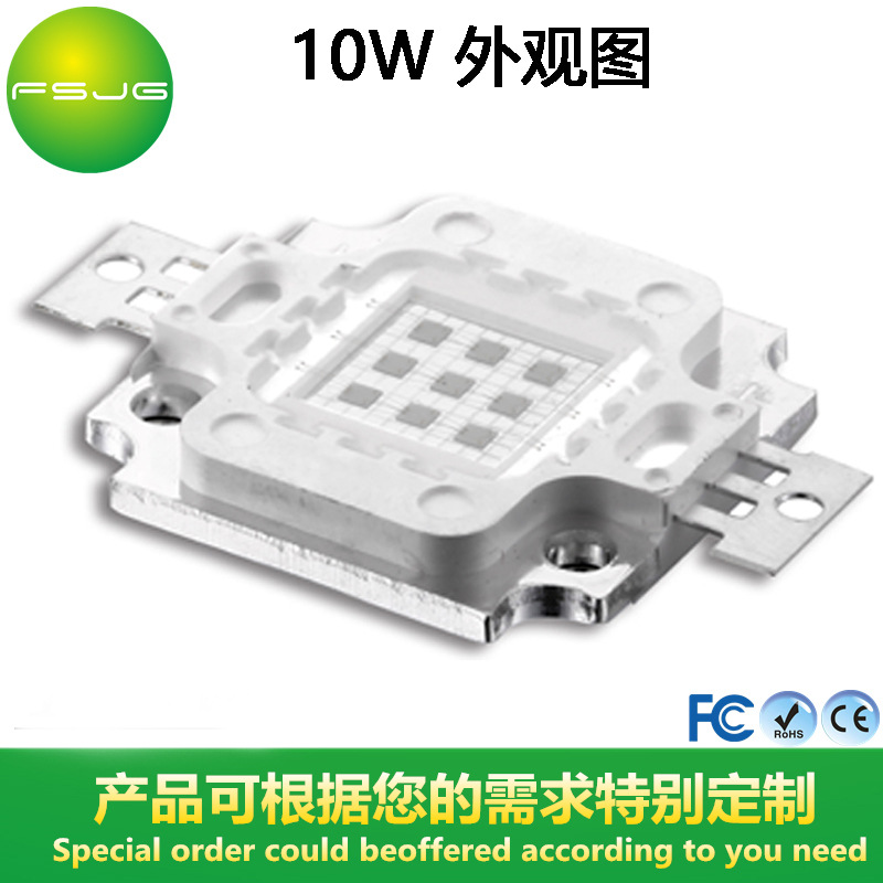 大功率LED灯珠_批发3-100W紫外线UVLED大功率3D打印机固化验钞410Nm405nM灯珠