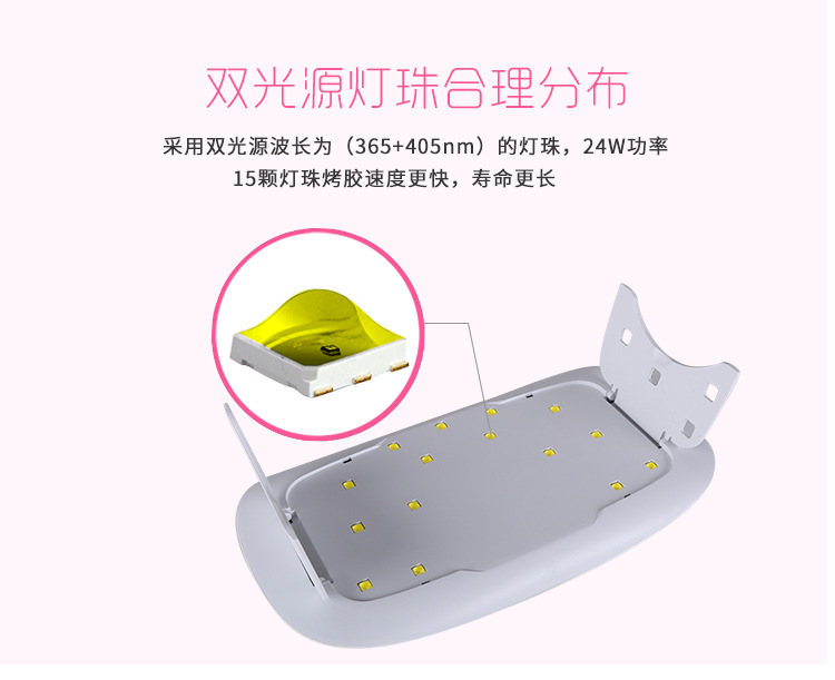 美甲机、光疗灯_RB1SH24w新款数码显示屏美甲指甲烤灯双光源uvled厂家直销