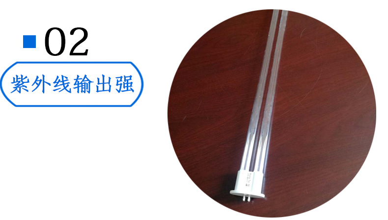 废气处理设备_uv光氧灯管处理成套设备紫外线杀菌uv废气处理批发