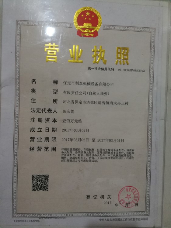 手提光固机_3kw手提紫外线uv灯瓷砖水晶面固化机uv手提机