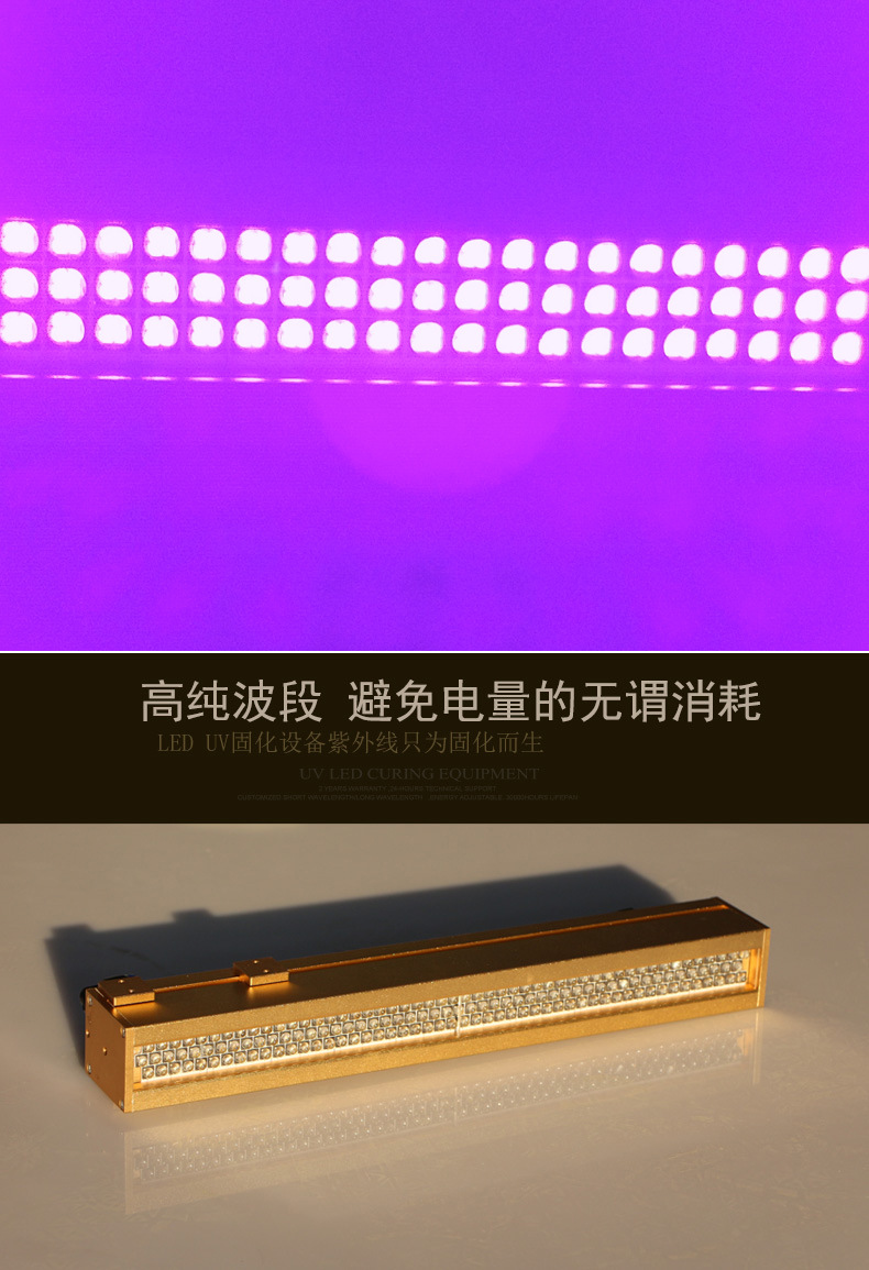 定制uvled固化灯_定制UVLED固化灯设备YJT-CT3-150丝印移印自动化快速印刷光固化