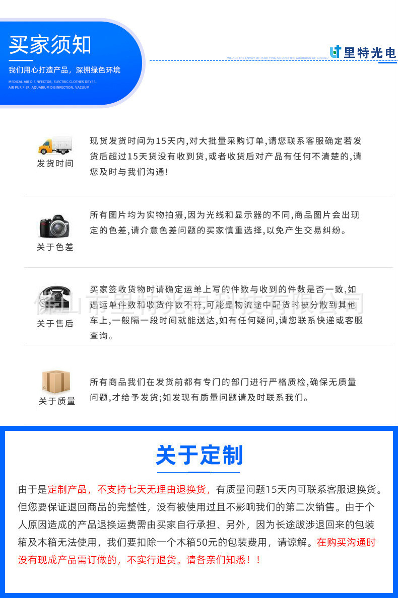 台式杀菌灯_螺旋冷阴极杀菌灯蚊香型紫外线灯螺旋消毒灯
