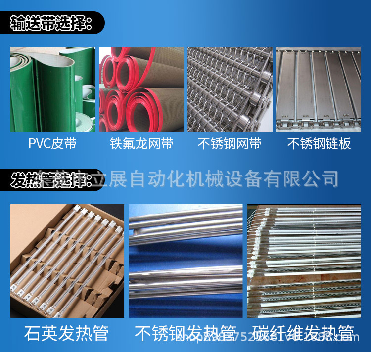 深圳不锈钢网带烤漆拉线隧道烤炉烘干流水线工厂直销喷油线隧道炉