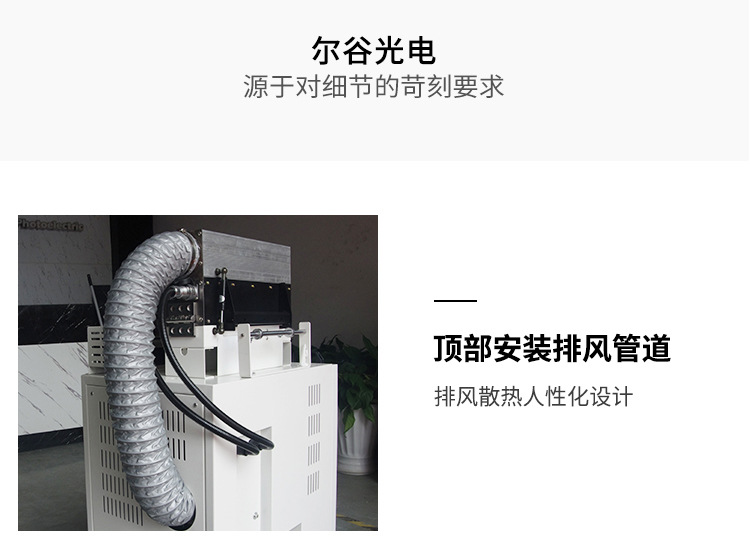 紫外线uv固化机_-紫外线uv固化机对接标签印刷机专用uv光固uv商标