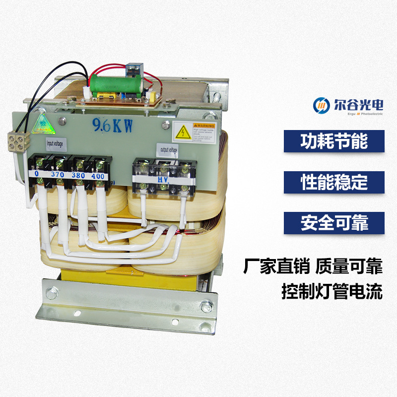 灯电源_bltuv紫外线固化uvuv变压器9.6kw高频铜线镓灯铁灯电源