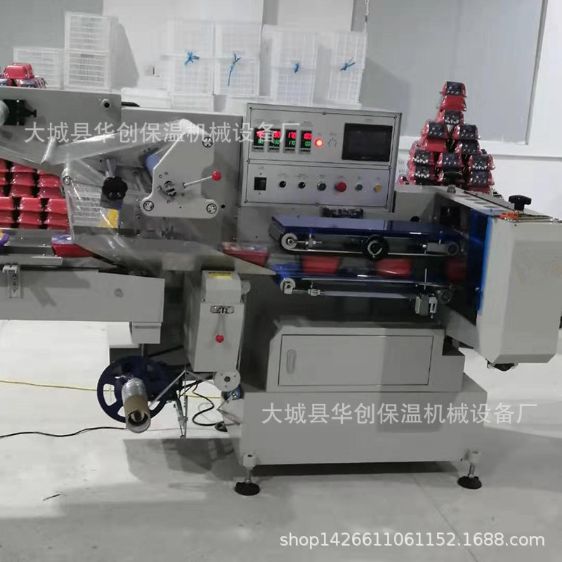 全自动包装机_全自动包装机枕式包装机口罩装袋塑封机热收缩包装机厂家
