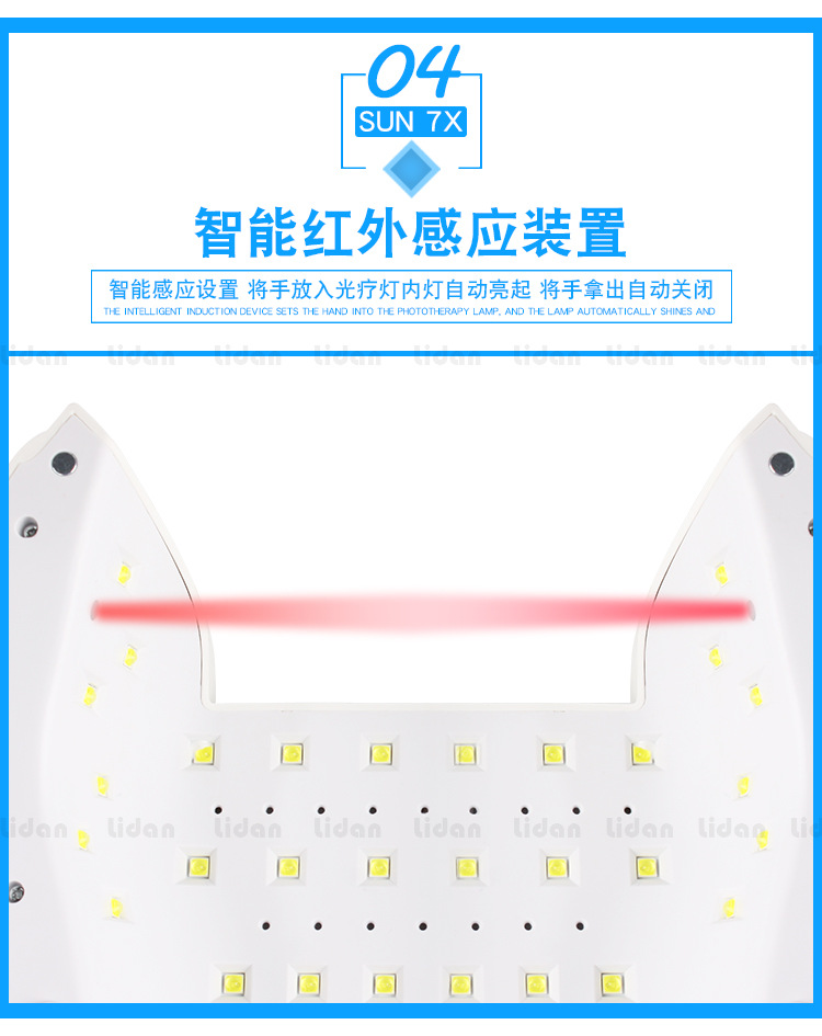 美甲光疗_/sun-7x美甲光疗红外感应uvled60w光疗机批发
