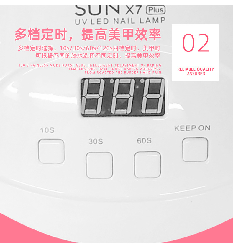 美甲光疗机_uvled美甲光疗机美甲灯大功率指甲灯