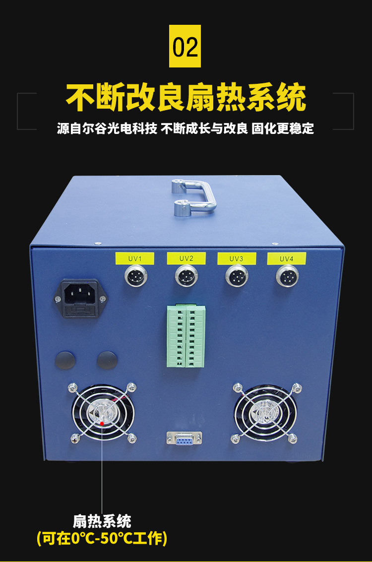 烘干固化设备_可定制UVLED线光源紫外线UVLED固化灯100*10mm小型低温固化UV机