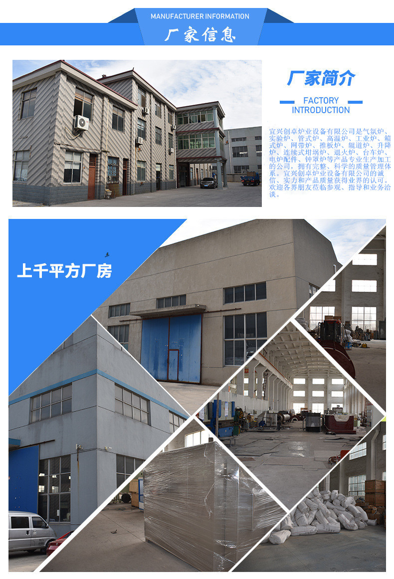 高温网带炉_厂家气氛保护网带炉、高温网带炉、隧道式